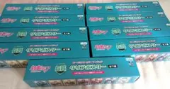 フリューくじ　初音ミク　クリアポスター　9点セット　未開封品◉✯㉒⑮◎