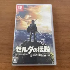 ゼルダの伝説 ブレス オブ ザ ワイルド Switch