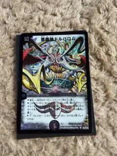 2026年最新】ドルバロム 初期の人気アイテム - メルカリ