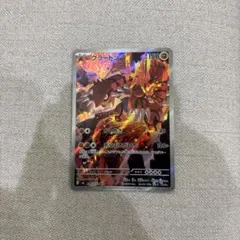 ポケモンカード グラードン　AR