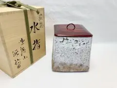 萩焼 渋谷泥詩 耳付水指 御台場窯 共箱 栞付 茶道具 - メルカリ