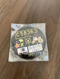 Item thumbnail for item 2542e1e3-959a-438b-8886-103870253907