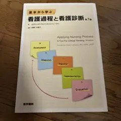 Item thumbnail for item d8004bb7-8263-4fe8-b9a9-e87b30c59751