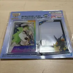 ポケモンマスターズEX ツインアクリルキーホルダーvol.2 N ゼクロム