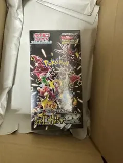 ポケモンカードゲーム ハイクラスパック シャイニースターV
