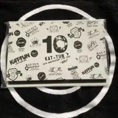 会報フォルダ KAT-TUN 10Ks! グッズ