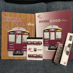 阪急電車　車両部品 阪急電鉄 【公式】 on X: 