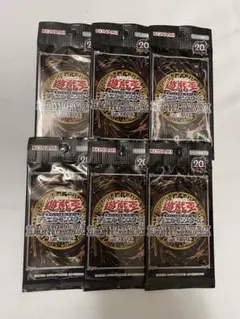 遊戯王 アビスライジング box 未開封 美品 レリーフ ゲートボール