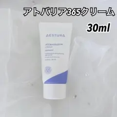 【新品】AESTURA アトバリア365クリーム 30ml