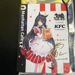 ウマ娘　ケンタッキー　マンハッタンカフェ　サイン入り　小倉唯 ウマ娘 ケンタッキー マンハッタンカフェ サイン入り 小倉唯 - メルカリ