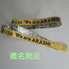 ARASHI LIVE TOUR 2026 フルサイズ 金テープ - メルカリ