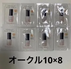 マキアージュ　ドラマティックエッセンスリキッド　オークル10 8個