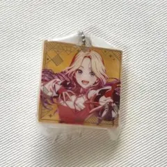 学マス アクリルブロックチャーム 十王星南 キーホルダー