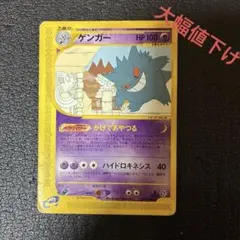 2026年最新】ゲンガー eカードの人気アイテム - メルカリ