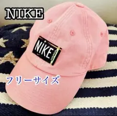 NIKE　ナイキ　スポーツ　キャップ　帽子　スナップバック　ピンク