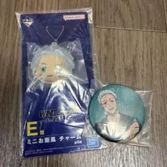 WINDBREAKER 一番くじ ミニお面風チャーム 缶バッジ 梅宮一