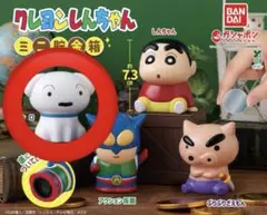 クレヨンしんちゃん シロ　ミニ貯金箱