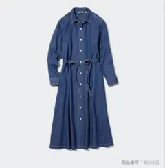 新品　UNIQLO デニムAラインシャツワンピース　Lサイズ　ブルー
