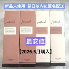 2026年最新】fuettarichモイストアップシャンプーの人気アイテム