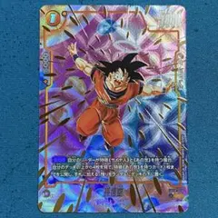 2026年最新】孫悟空 プロモ フュージョンワールドの人気アイテム