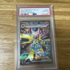 PSA10 ドラパルトex 221/187 SAR sv8a ポケモンカード - メルカリ