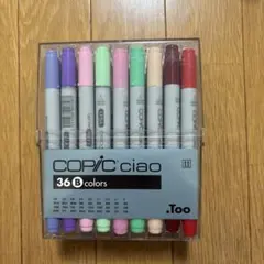 Too Copic ciao 36 B colors セットのサムネイル
