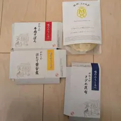 紺野オリジナル 銀座新之助貝新 佃煮3種 Maazel Maazel スープ