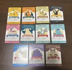 ポケモンセンターオンライン ワクワクミニゲーム　B賞 会員証風カードコンプリートのサムネイル