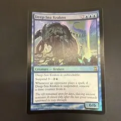 D チェーン 1st POTD レリーフ 英語 遊戯王 - メルカリ