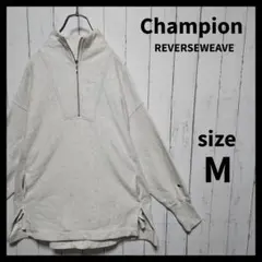 【Champion】 ハーフジップスウェット　リバースウィーブ　ポケット　387