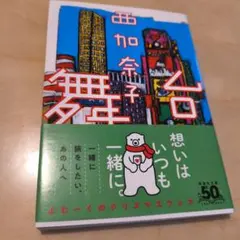 Item thumbnail for item 8e6952fa-8392-4a3e-9006-b92a129f2620