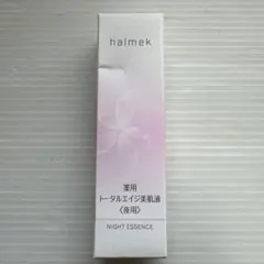 367.ハルメク 薬用トータルエイジ美肌液N〈夜用美容液〉10mLのサムネイル