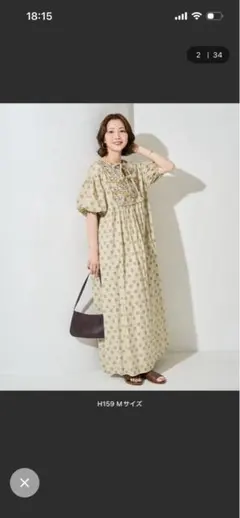 フリークスストア　インド 花柄 フロント 切り替え ワンピース