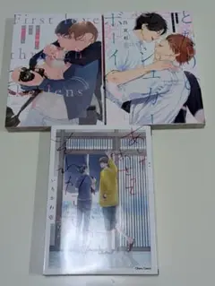 bl漫画セット まとめ売り