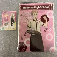 ハイキュー　ココス　アクリルスタンド　クリアファイル　夜久衛輔