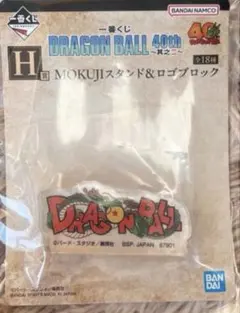 もっち@必須プロフィールをお読み下さい様 リクエスト 2点 まとめ商品