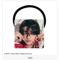 ENHYPEN ヘアゴム ジェイク ガチャ