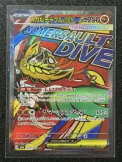 2026年最新】ルチャブルEXの人気アイテム - メルカリ