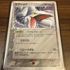 エアームド ☆ PCG 第2弾 拡張パック 蒼空の激突 キラ 074/082 - メルカリ
