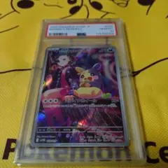 2026年最新】モルペコ ar psa10の人気アイテム - メルカリ