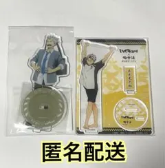 ハイキュー 極楽湯 木兎光太郎 缶バッジ アクスタ 2025年最新】木兎光太郎 缶バッジ 極楽湯の人気アイテム - メルカリ