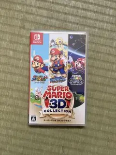 スーパーマリオ 3Dコレクション