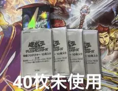 竜の紋章/シューティング・スター・ドラゴンTG スリーブ　新品未開封　20セット 2025年最新】シューティングスタードラゴン スリーブの人気