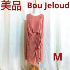美品　ブージュルード　ワンピース　ピンク ノースリーブ ドレープ　結婚式　二次会