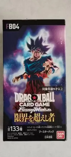 新品未開封・テープ付き】ドラゴンボール FW 第4弾 限界を超えし者