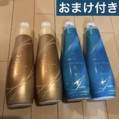 FaFa FINE FRAGRANCE 柔軟剤 本体 ボーテ パラダイス