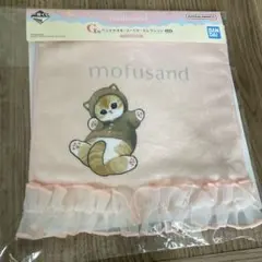 mofusand 一番くじG賞　フリル付きハンドタオル 未開封 ☆