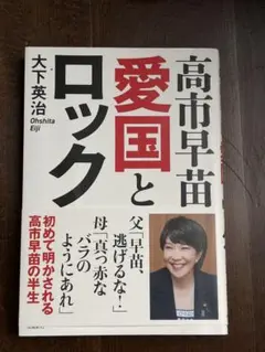 煉獄エロイカ 吉田喜重監督作品 - メルカリ