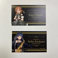 Symphonic Chiffon 名刺風カード 矢吹可奈 北上麗花