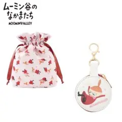 ジュエリーボックスチャーム　巾着　2点　SEASON REASON×MOOMINのサムネイル